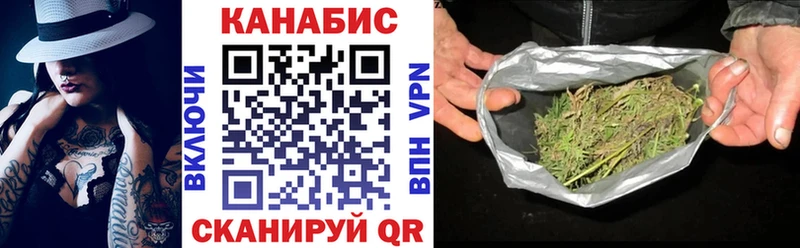 Купить закладку Кропоткин Кокаин  Конопля  A-PVP  ГАШ  Меф мяу мяу 