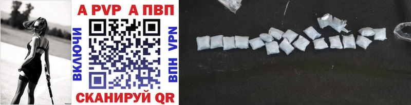 Alfa_PVP Соль  Кропоткин 