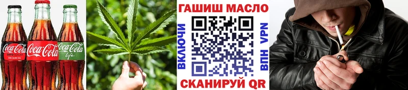 shop как зайти  сколько стоит  MEGA tor  Кропоткин  Cannafood конопля 