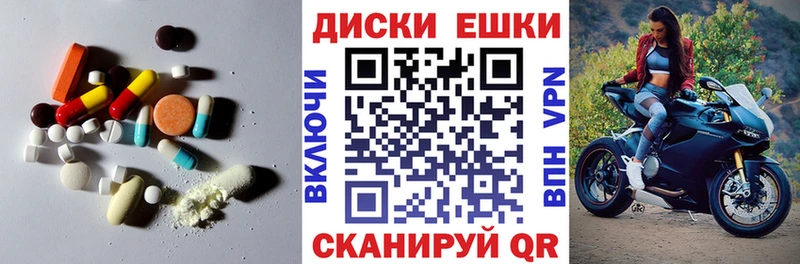 Ecstasy Cube  сколько стоит  Кропоткин 