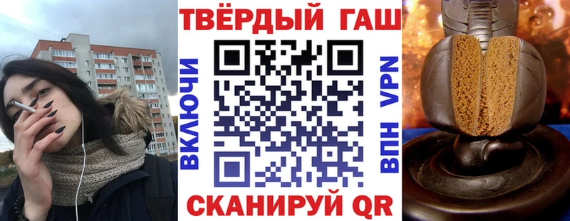 ГАШИШ Изолятор  Кропоткин 