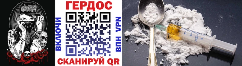 хочу наркоту гидра tor ГЕРОИН Heroin Кропоткин