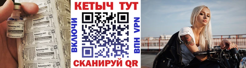 Кетамин ketamine  дарнет шоп  Кропоткин 