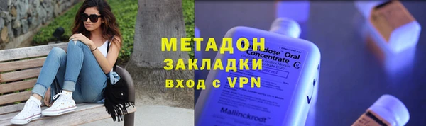 мяу мяу мука Осинники