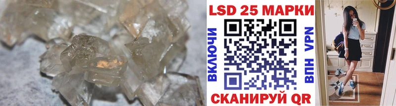 LSD-25 экстази ecstasy  OMG как зайти  Кропоткин  как найти  