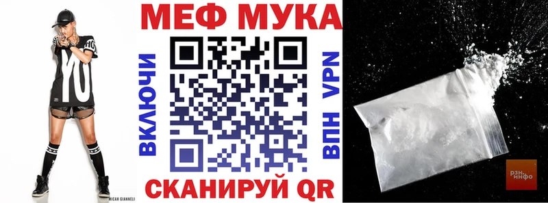 Меф  Кропоткин