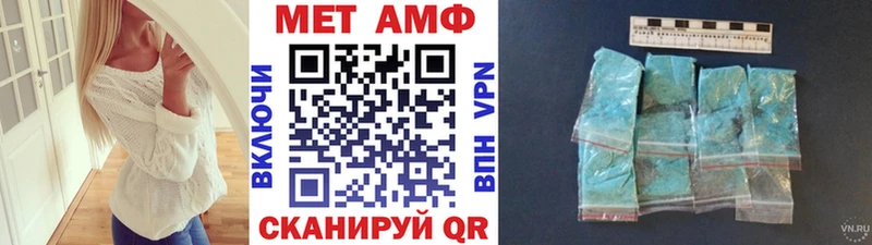 Метамфетамин витя  купить наркотики цена  shop официальный сайт  Кропоткин 
