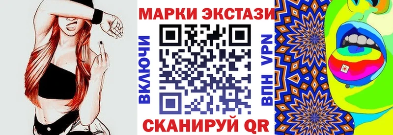 Марки N-bome 1500мкг  KRAKEN вход  Кропоткин 