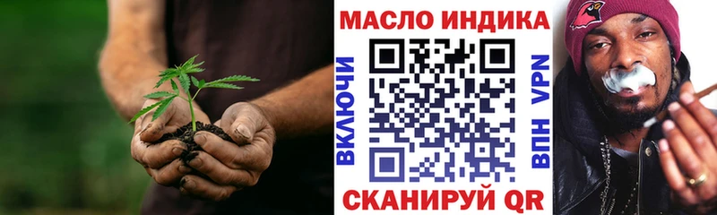 Дистиллят ТГК вейп Кропоткин