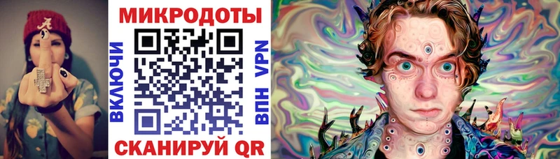 Псилоцибиновые грибы ЛСД  купить наркотики сайты  Кропоткин 