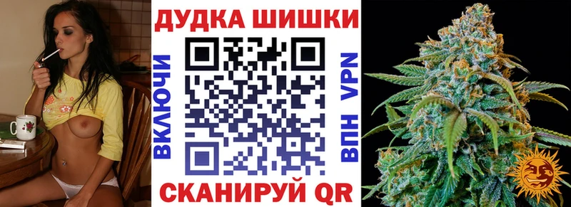 Шишки марихуана THC 21%  цена наркотик  Кропоткин 